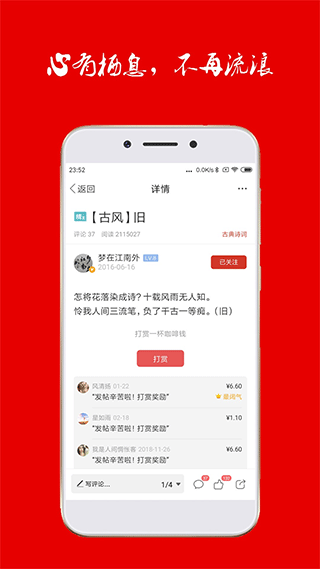 截图5
